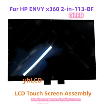 13,3 Дюймов Для HP ENVY x360 2-в-1 13-BF 13-bf0500na Серии FHD OLED ЖК-дисплей для ноутбука С Сенсорным Экраном В сборе, Панель, Матрица