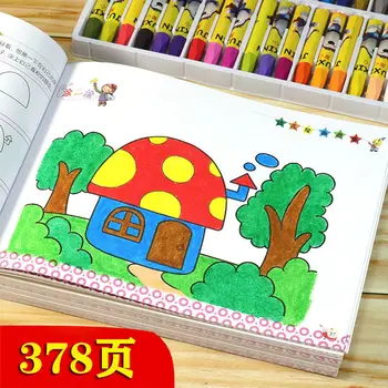 Оптовая продажа детских книжек-раскрасок, Книжек-раскрасок для детского сада, Книжек-раскрасок для годовалых детей, Colorin