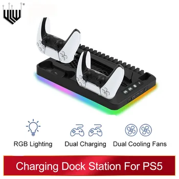 Для зарядной док-станции PS5 Вертикальная подставка Охлаждающий вентилятор с RGB подсветкой Зарядное устройство с двойным контроллером для Playstation 5