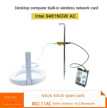 9461NGW AC 5G встроенная гигабитная беспроводная сетевая карта ноутбука / настольного компьютера 5.0 Bluetooth CNVI