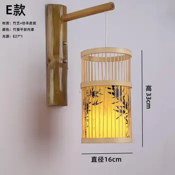 Новый китайский бамбуковый настенный светильник в стиле шинуазри, гостиничный коридор, прикроватная тумбочка для спальни, ретро-гостиная, столовая, проход, дзен-настенный светильник