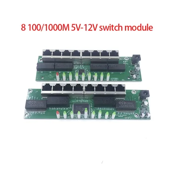 Коммутатор Ethernet industria 8port 10/100/1000m сетевой коммутатор ethernet 5V / 12V Потребляемая температура-от 40 до 75 ℃