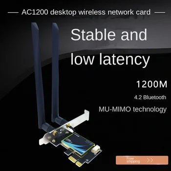 1200 М 4.2 Bluetooth 5G двухдиапазонный Настольный Встроенный Беспроводная сетевая карта PCIE Стабильная низкая задержка MU-MIMO