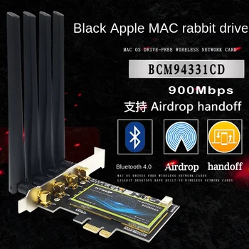 Настольный Bcm94331cd PCIe 2.4 G / 5G Двухчастотная беспроводная сетевая карта 900m 4.0 Bluetooth без привода Mac OS