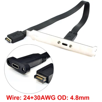 Разъем типа E от разъема типа C USB 3.1 на передней панели, кабель расширения материнской платы, функции высокоскоростной передачи данных 10 Гбит/с
