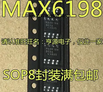 5ШТ MAX6198 MAX6198BESA SOP-8 IC