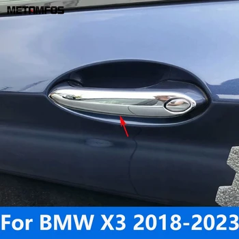 Для BMW X3 2018 2019 2020 2021 2022 2023 Хромированная Боковая Дверная ручка, накладка, Защитная крышка, Наклейка, Аксессуары, Детали для стайлинга автомобилей