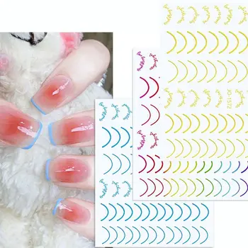 лазерные гелевые наклейки 3D-линии в полоску, наклейка для ногтей, наклейки для ногтей во французском стиле, лента для рисования ногтей, металлические изогнутые слайдеры для ногтей