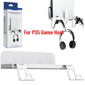 Настенный кронштейн для игрового хоста PS5, компактный держатель для хранения, подставка для консоли /гарнитуры/геймпада PS VR2