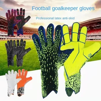 Футбольные вратарские перчатки премиум-класса - утолщенные, износостойкие и дышащие для максимальной производительности