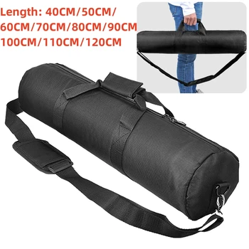 40-120 см, сумка для штатива, сумка для переноски, чехол для хранения, легкая подставка для фотосъемки, подставка для микрофона, чехол для зонтика