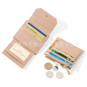 Новый простой женский карманный кошелек из искусственной кожи, многофункциональная креативная японская сумка для карточек Can Love