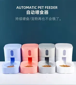 Автоматическая кормушка для домашних животных поилка для корма Большая емкость 1,8 л для собак и кошек для разделения влажной и сухой воды чаша для фонтана