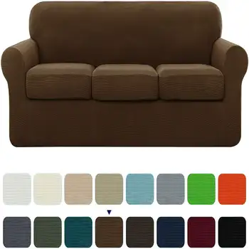 Чехол для дивана с эластичной текстурированной сеткой, чехол для отдельной подушки (кофейной, диванной)