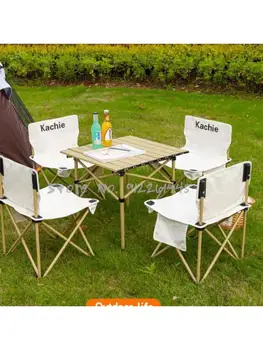 Набор складных столов и стульев для пикника на открытом воздухе, маленький столик и стул для кемпинга, переносной стол для барбекю, столик для перекладывания яиц в машине для пикника