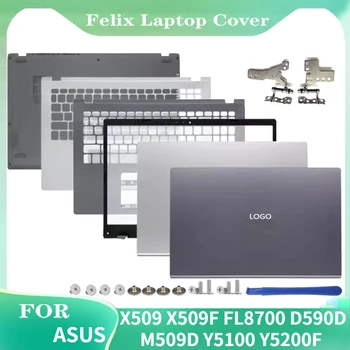Новый Чехол Для ноутбука ASUS X509 X509F FL8700 D590D M509D Y5100 Y5200F Задняя крышка ЖК-дисплея/Передняя Панель/ Верхний корпус/Петли Нижней крышки