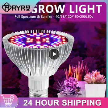 Гидропонный Светильник для выращивания E27 Led Grow Bulb MR16 Полный Спектр AC85-265V УФ-Лампа Для растений E27 Рассада цветов