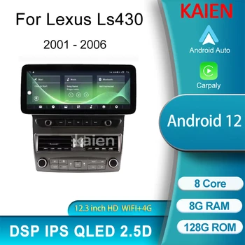 KAIEN Для Lexus LS430 2001-2006 Android Автоматическая Навигация GPS Автомобильное Радио DVD Мультимедийный Видеоплеер Стерео Carplay 4G 5G WIFI DSP
