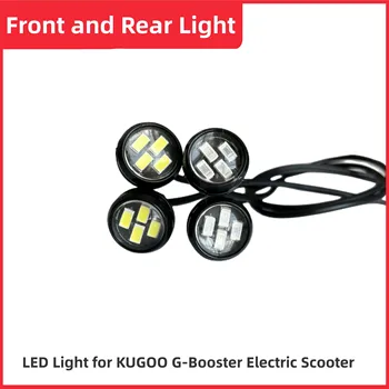 Детали светодиодной лампы для электрического скутера KUGOO G-Booster Передний и задний фонарь Eagle Eye Lamp Заменяют аксессуары